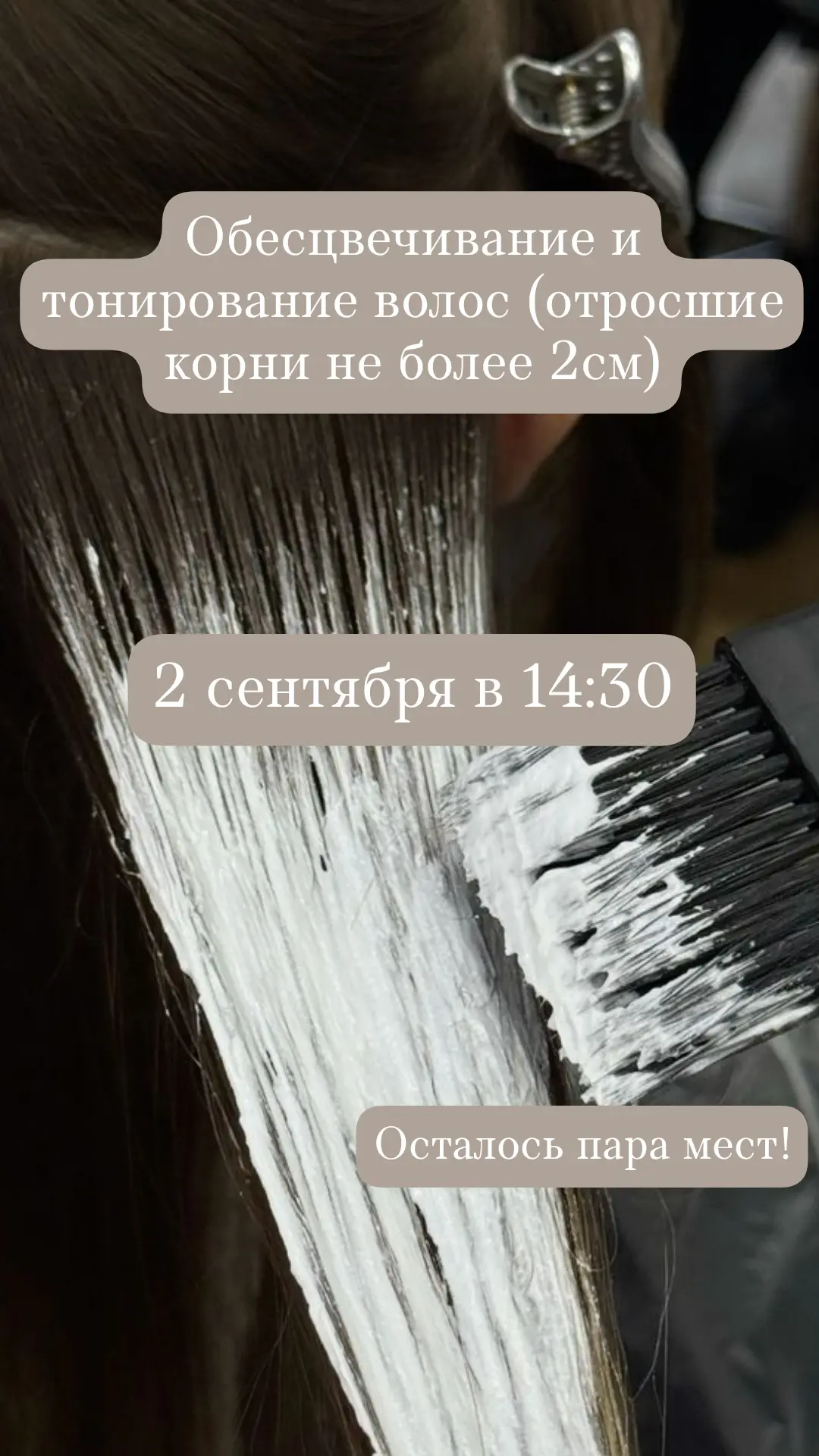 Открыта онлайн-запись на процедуры на разные дни 🥳 Для записи звоните/ пишите по ☎+7 9...