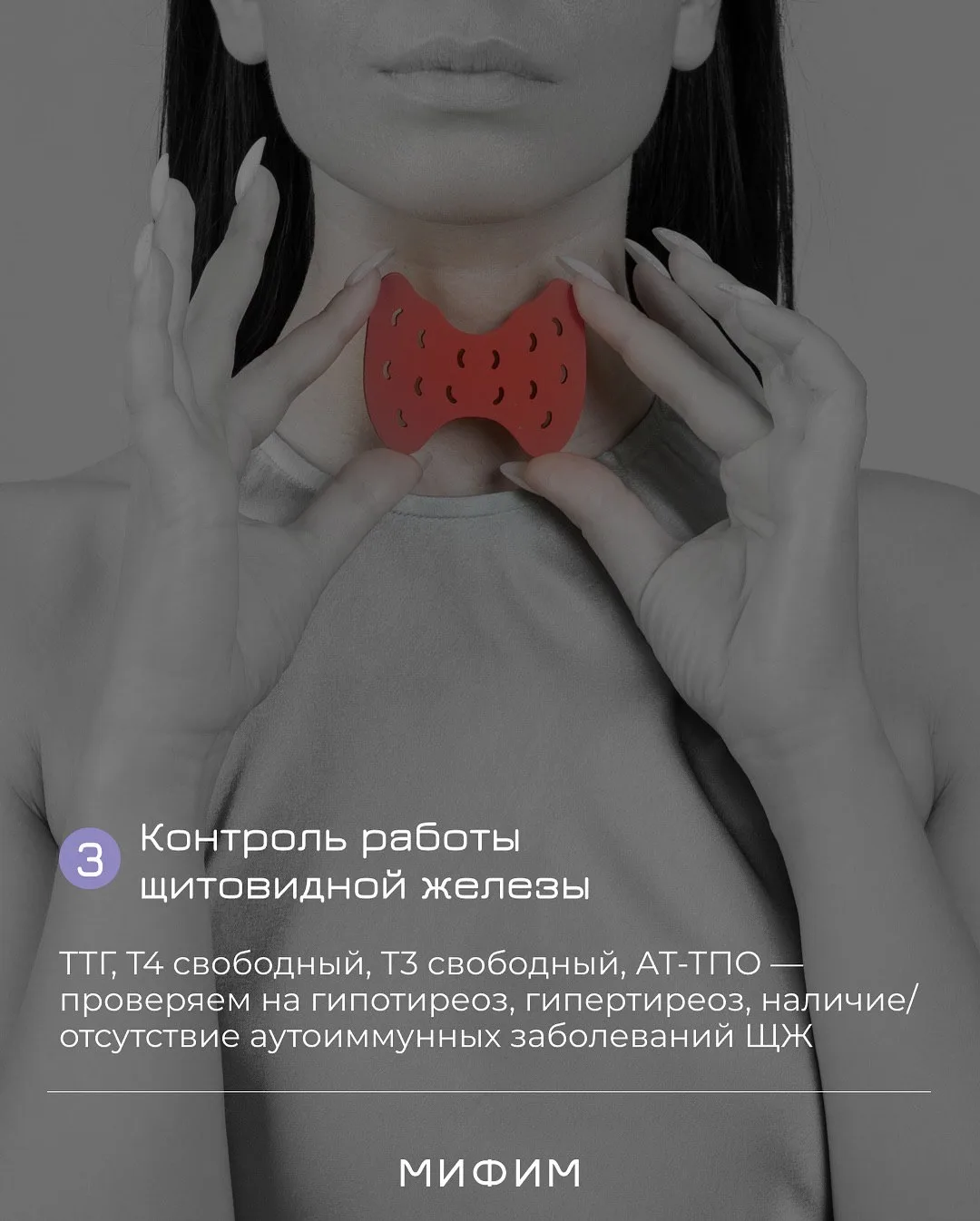 УНИВЕРСАЛЬНЫЙ БАЗОВЫЙ ЧЕКАП, который важно сдавать раз в год  ⬆️⬆️⬆️  Обязательно поставьте ♥️ и сох