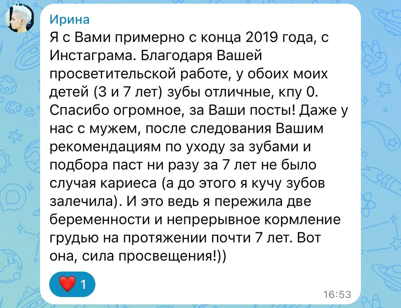 Двое детей без кариеса и у взрослых 0 новых кариесов за