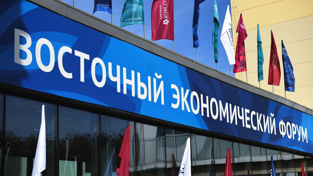 Что обсуждают на ВЭФ?