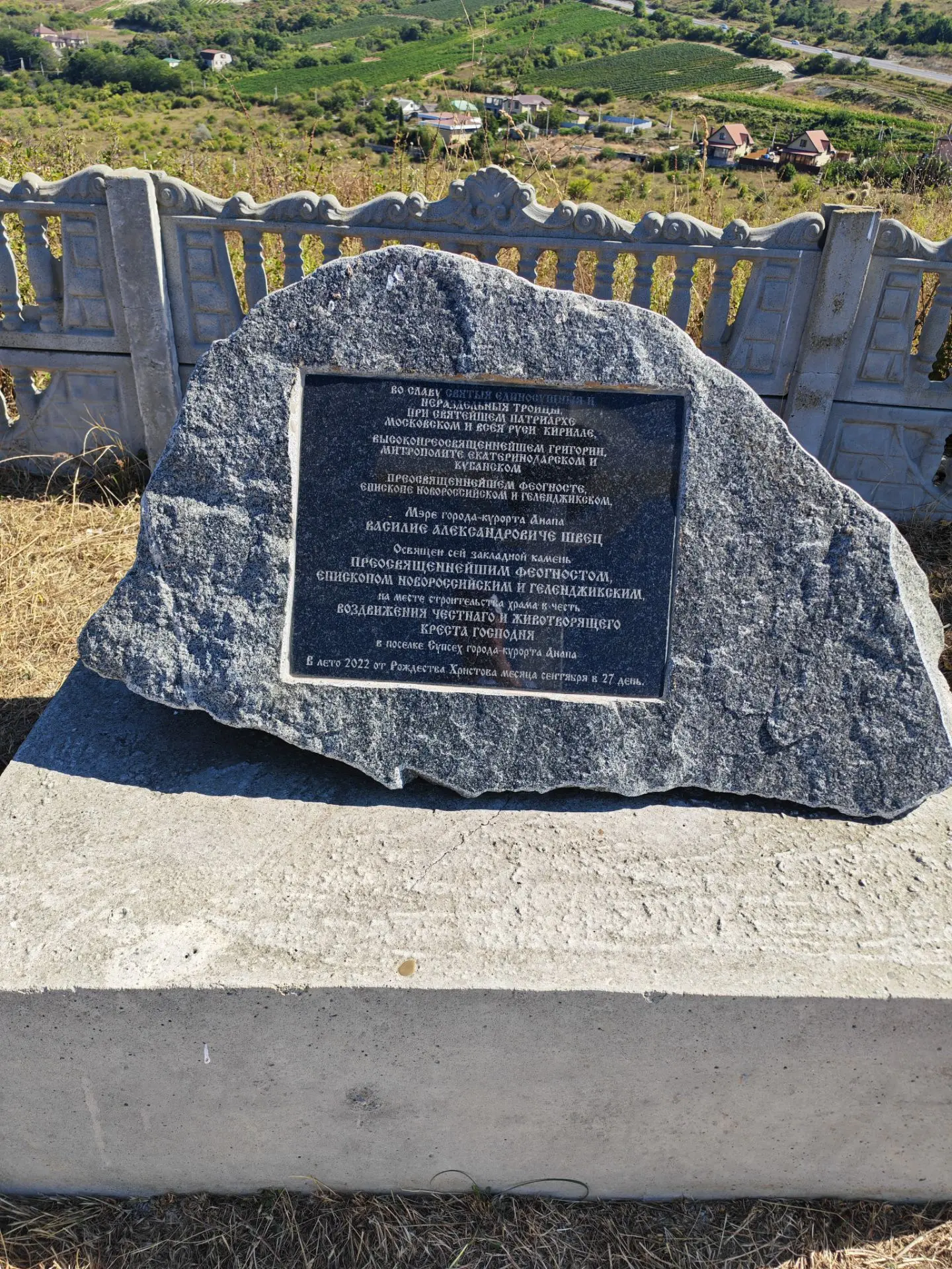 🙏 Мы добрались до Поклонного креста!
