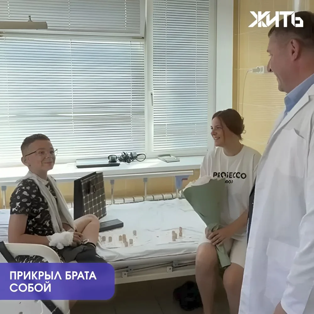 11-летний мальчик закрыл собой младшего брата во время атаки БПЛА

В Белгородской области 11-летний 
