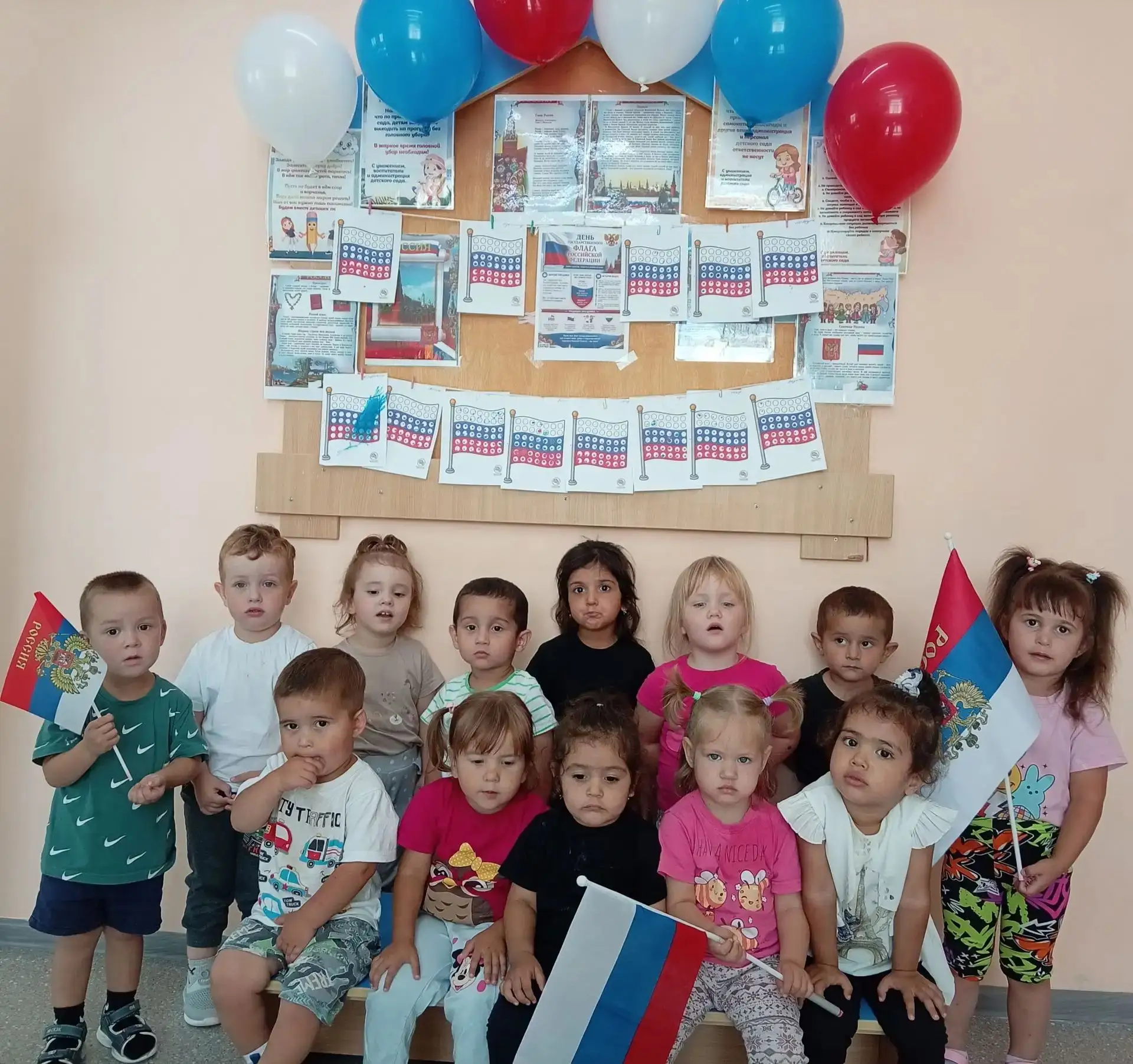 Белый, синий, красный: День Государственного флага в младшей группе.