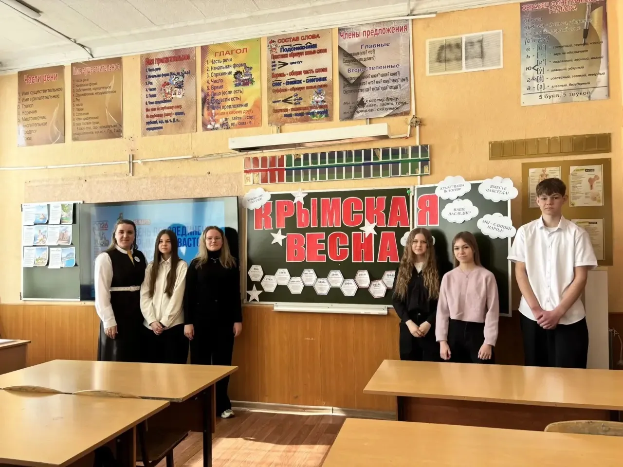 🌸🌷🌺18 марта в России отмечается День воссоединения Крыма с Российской Федерацией - памятная дата, ст