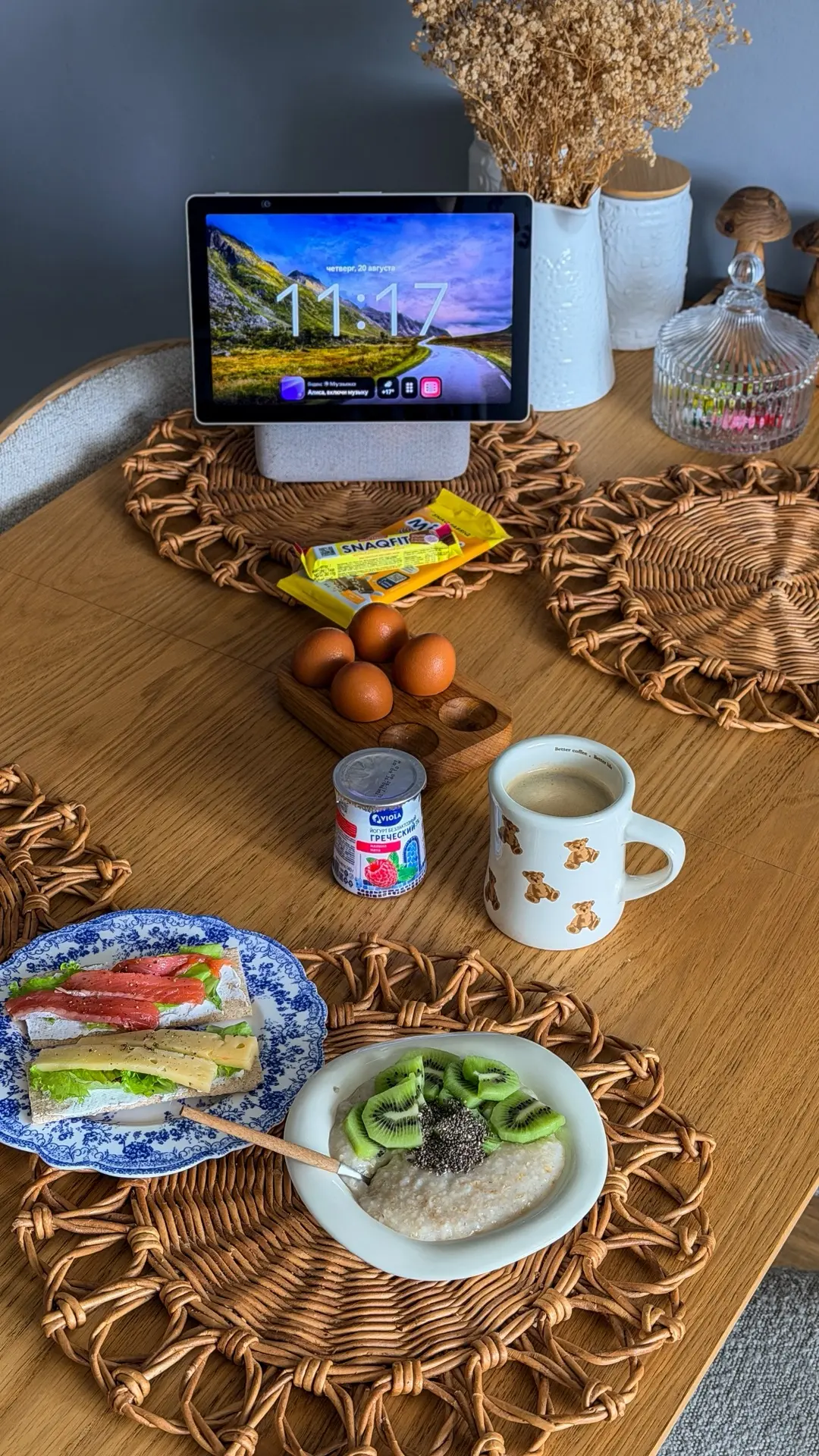 Мой островок стабильности🤤