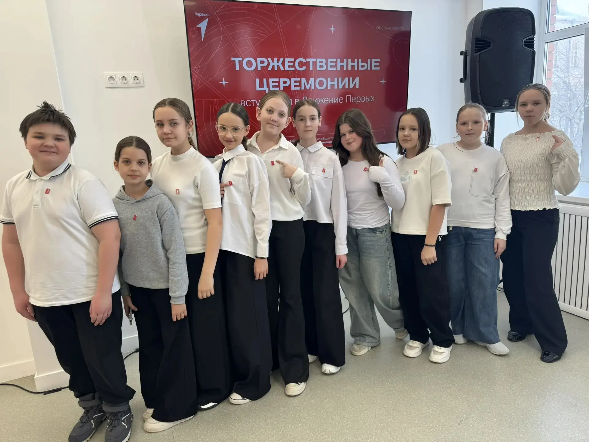 ✨Сегодня наши пятиклассники официально стали частью "Движения Первых" Омской области! Э...
