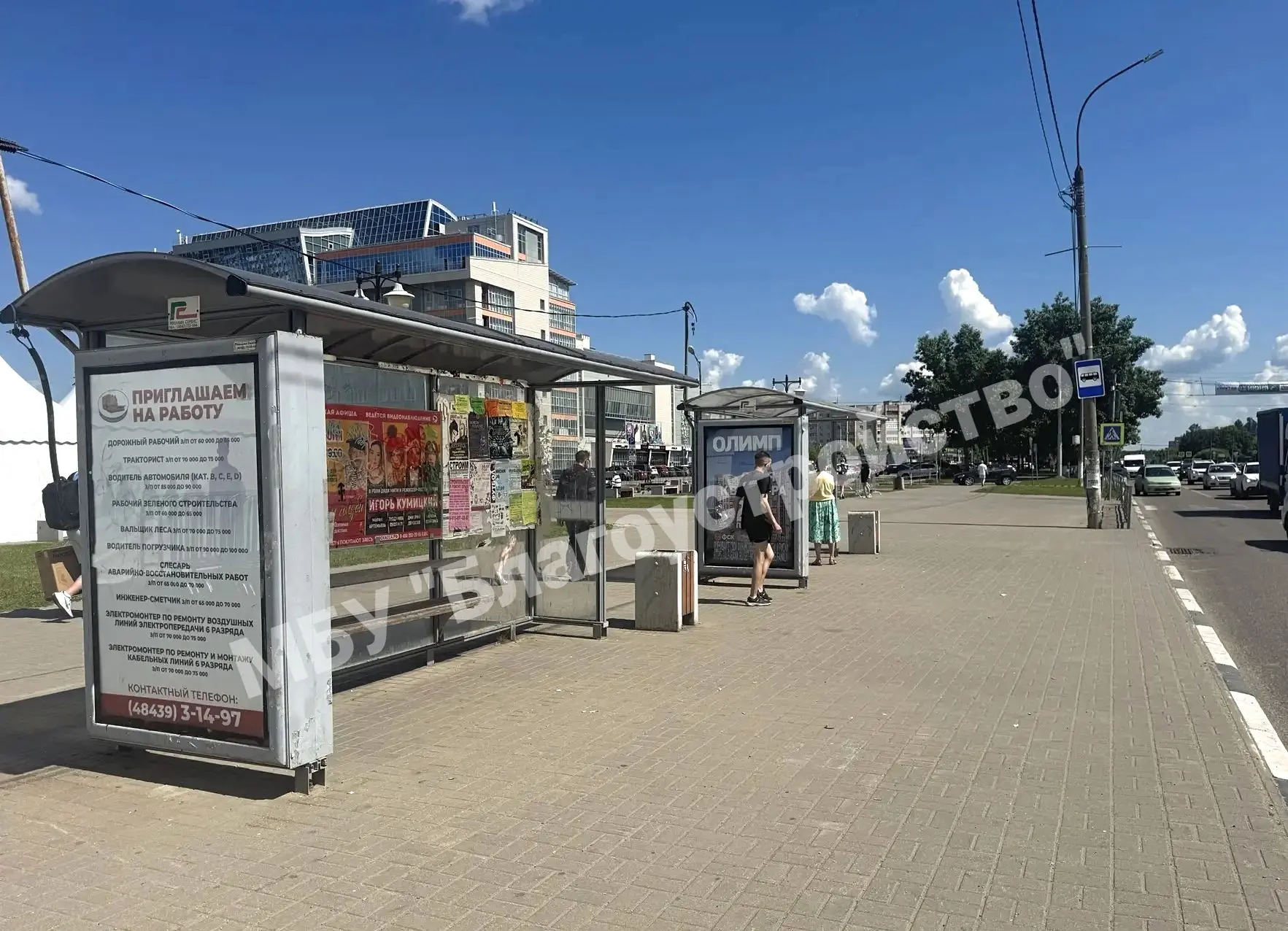 Сегодня, 4 июня состоялась комиссия по контролю за содержанием автомобильных дорог общего пользовани