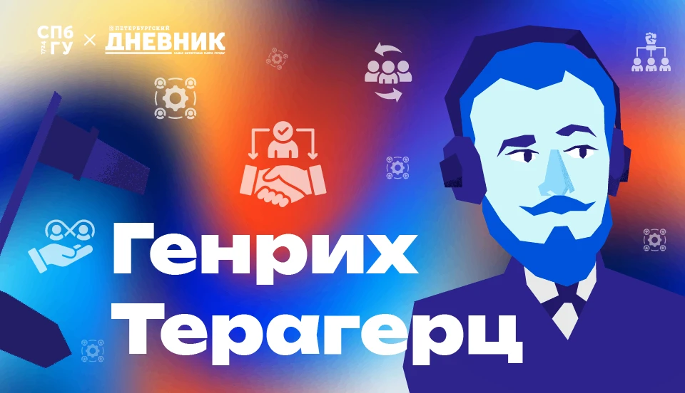 Эксперт СПбГУ рассказала о том, как медиаторы мирят бывших супругов