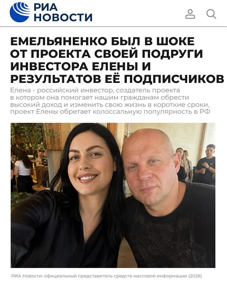 🇷🇺 Лена показала мне результаты своих подписчиков, и у меня просто нет слов от её про...