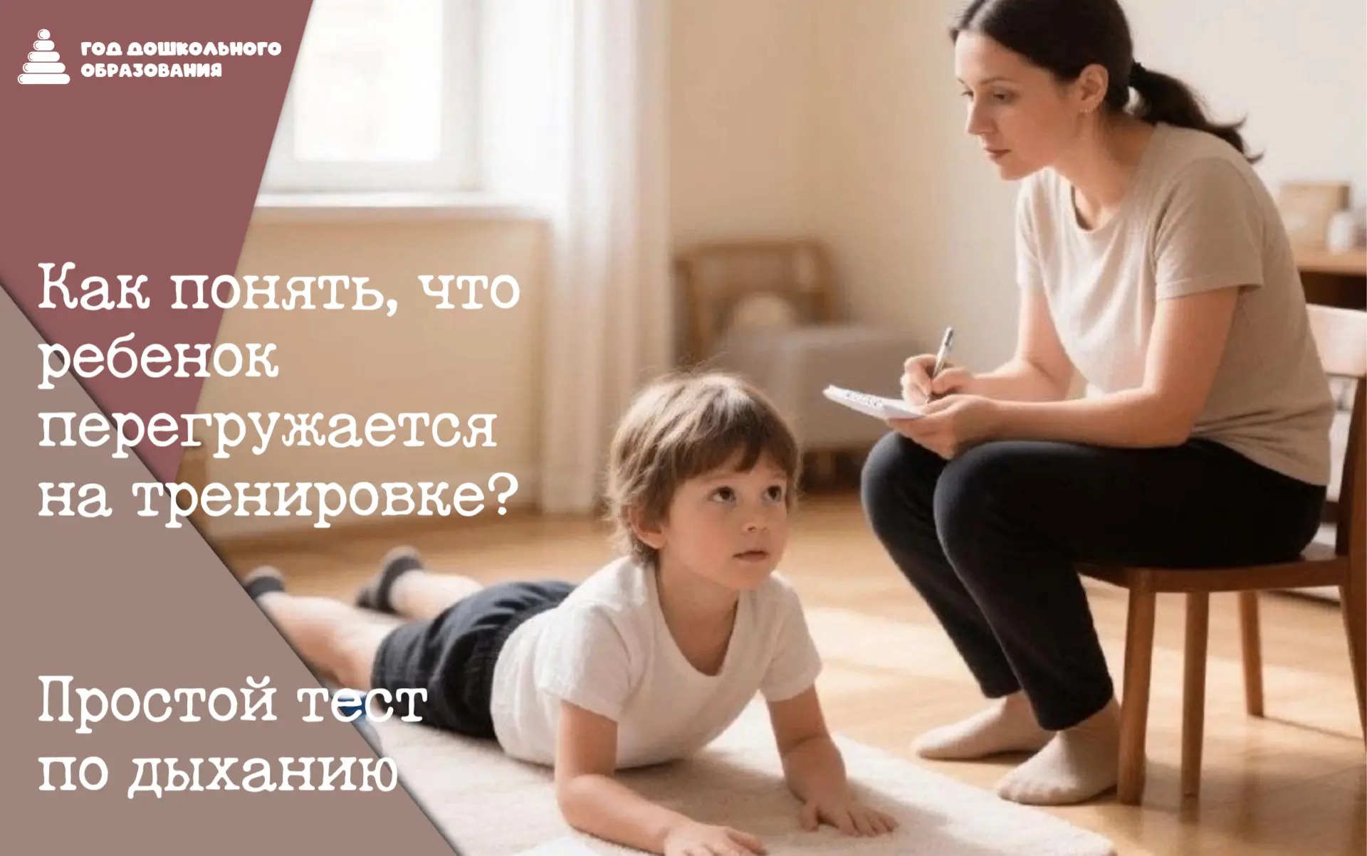 Сегодня поговорим о физической активности - тренировках.