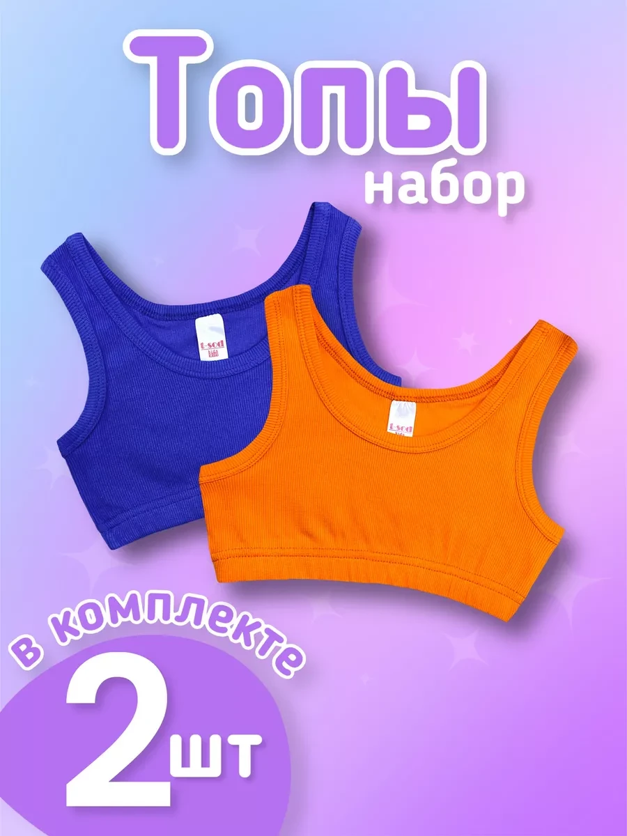 ⚡️ Топ яркий лапша 2 шт, T-SOD