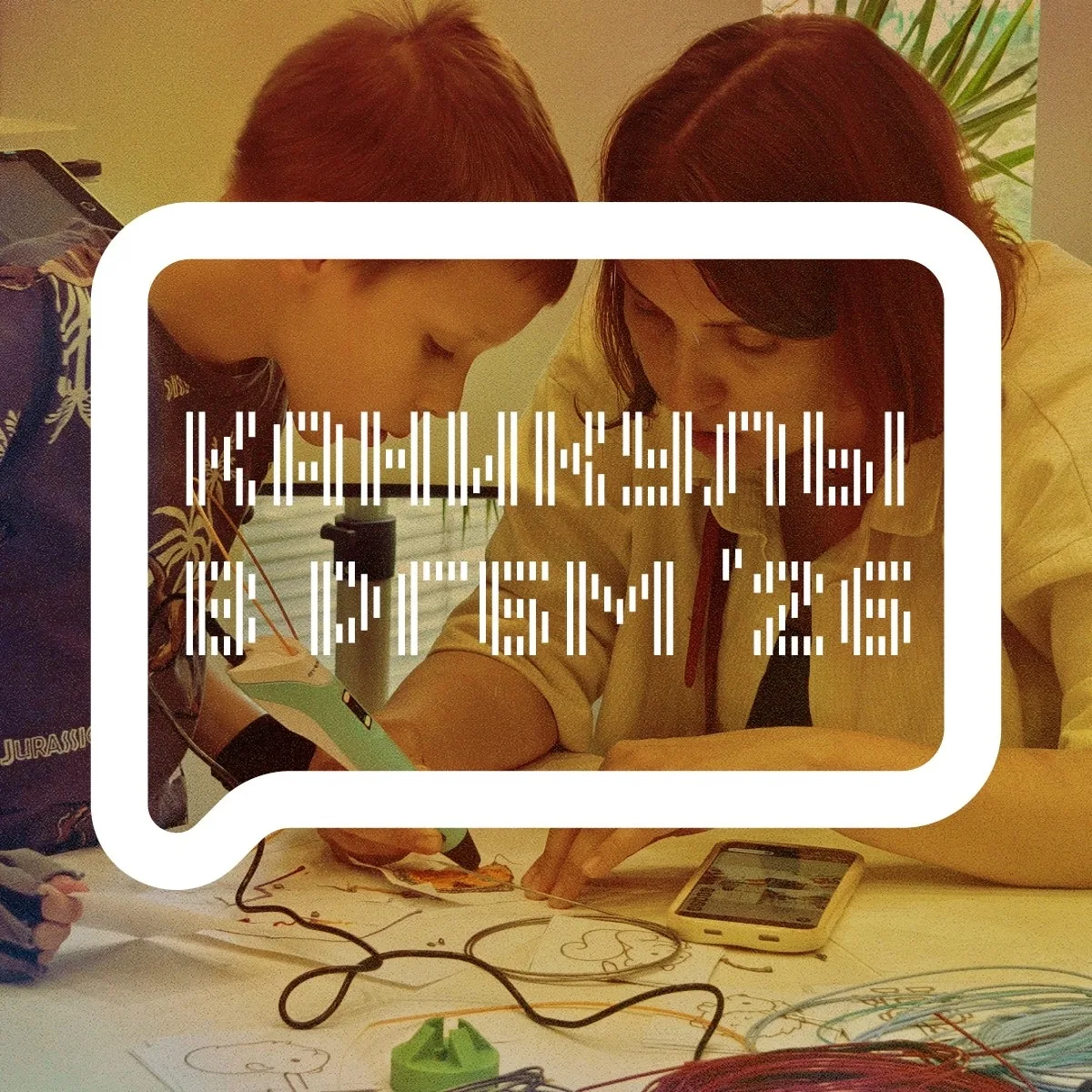 Не были ещё на наших мероприятиях в рамках программы «Каникулы в РГБМ»? Самое время это...