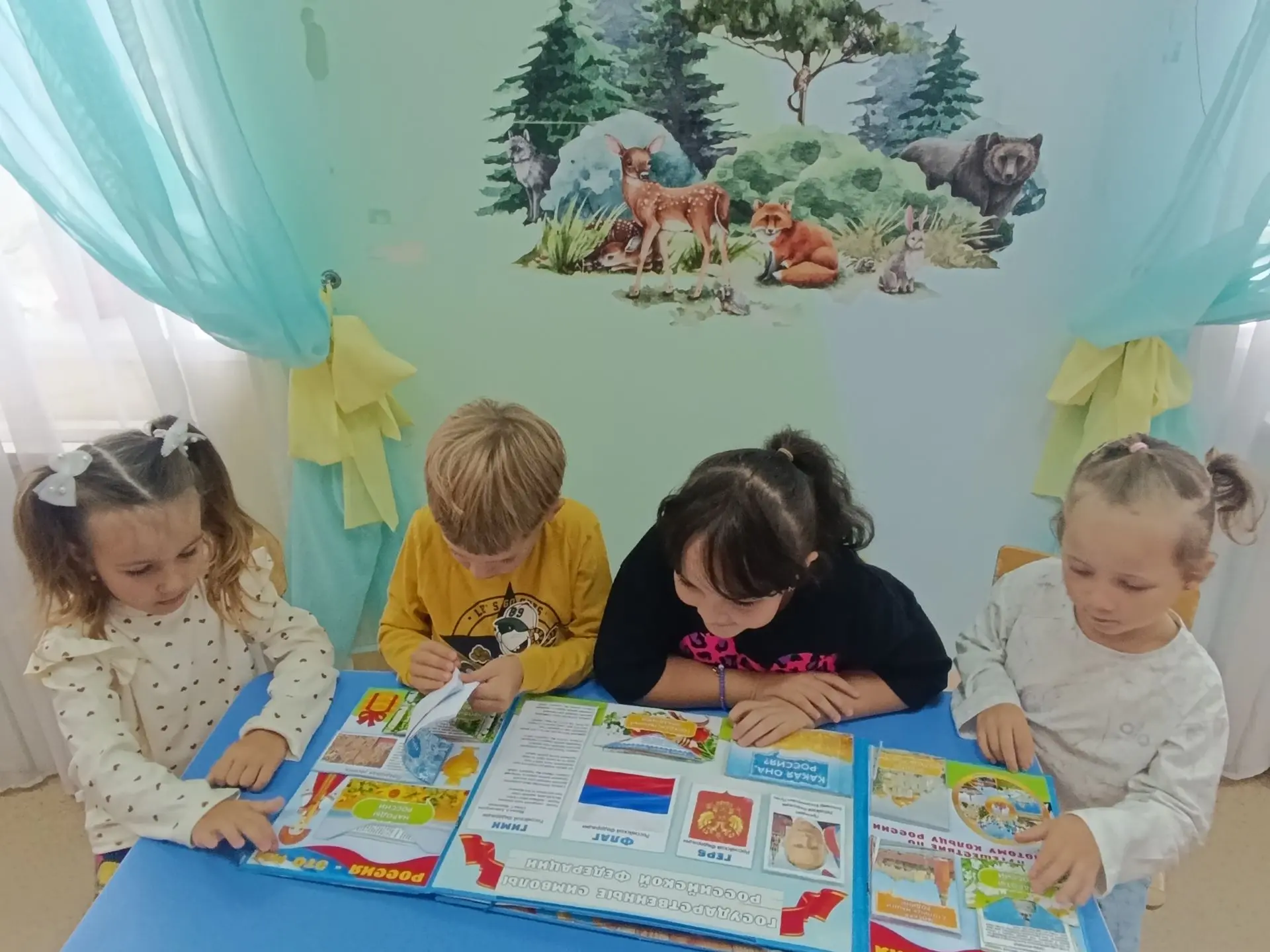 День Государственного флага Российской Федерации