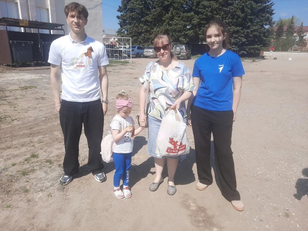 Акция "Георгиевская ленточка"