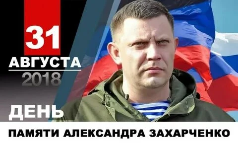 Час памяти «Он тот, кто верен был народу...»