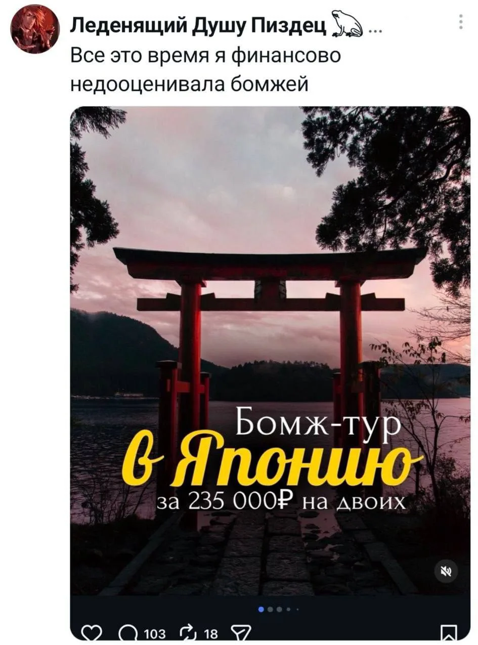 Бомжи изучены лишь на 1%