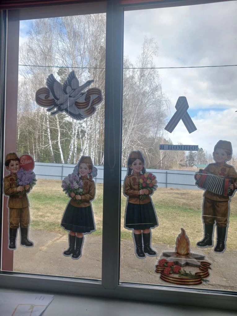 Сердца бьются в унисон: акция "Окна Победы" в нашей школе продолжается!✨
Наша школа вновь наполняетс