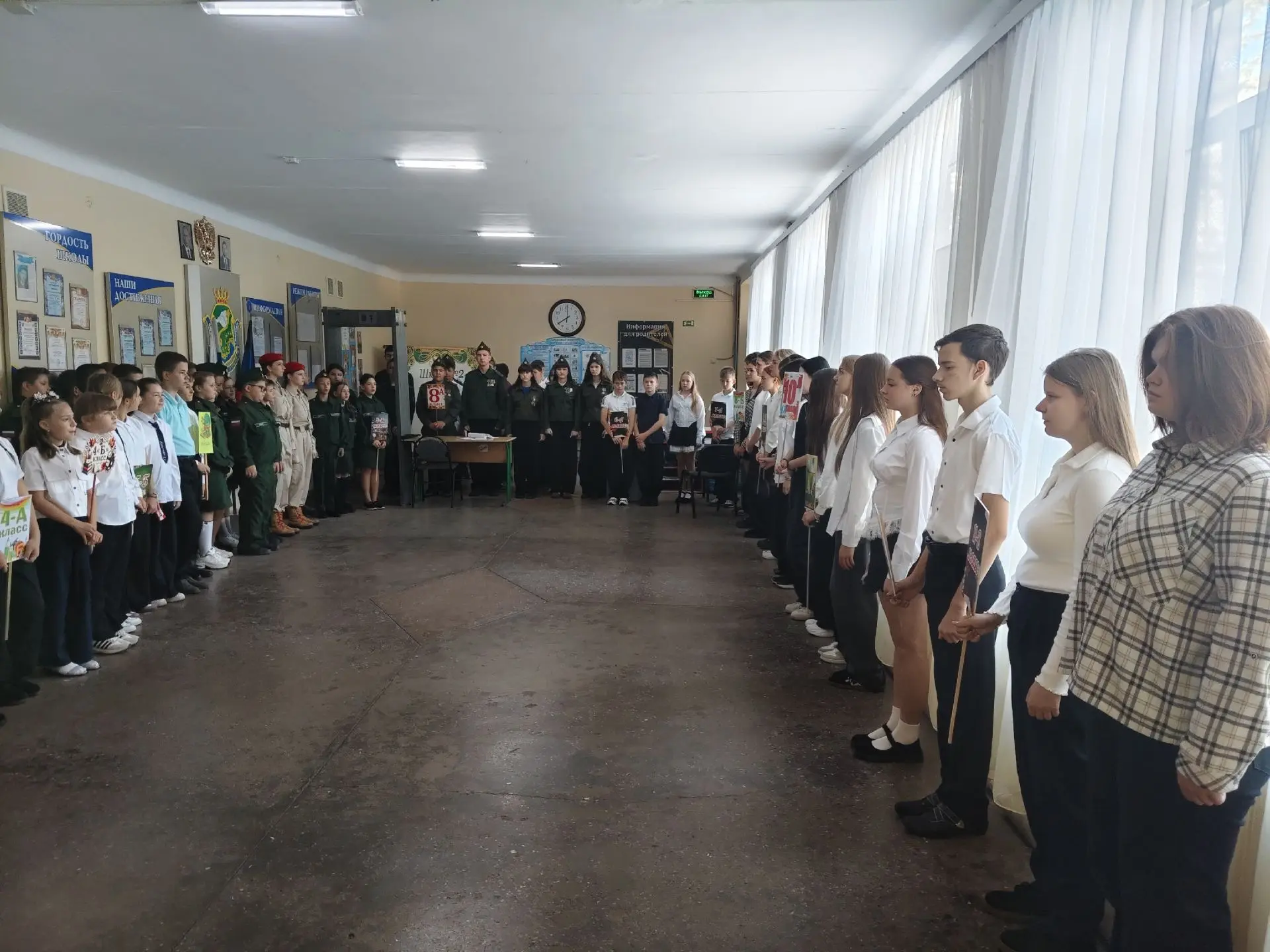 🕯️ В 1–4 классах прошёл классный час «Подвиг и память: к 85-летию начала блокады Ленин...