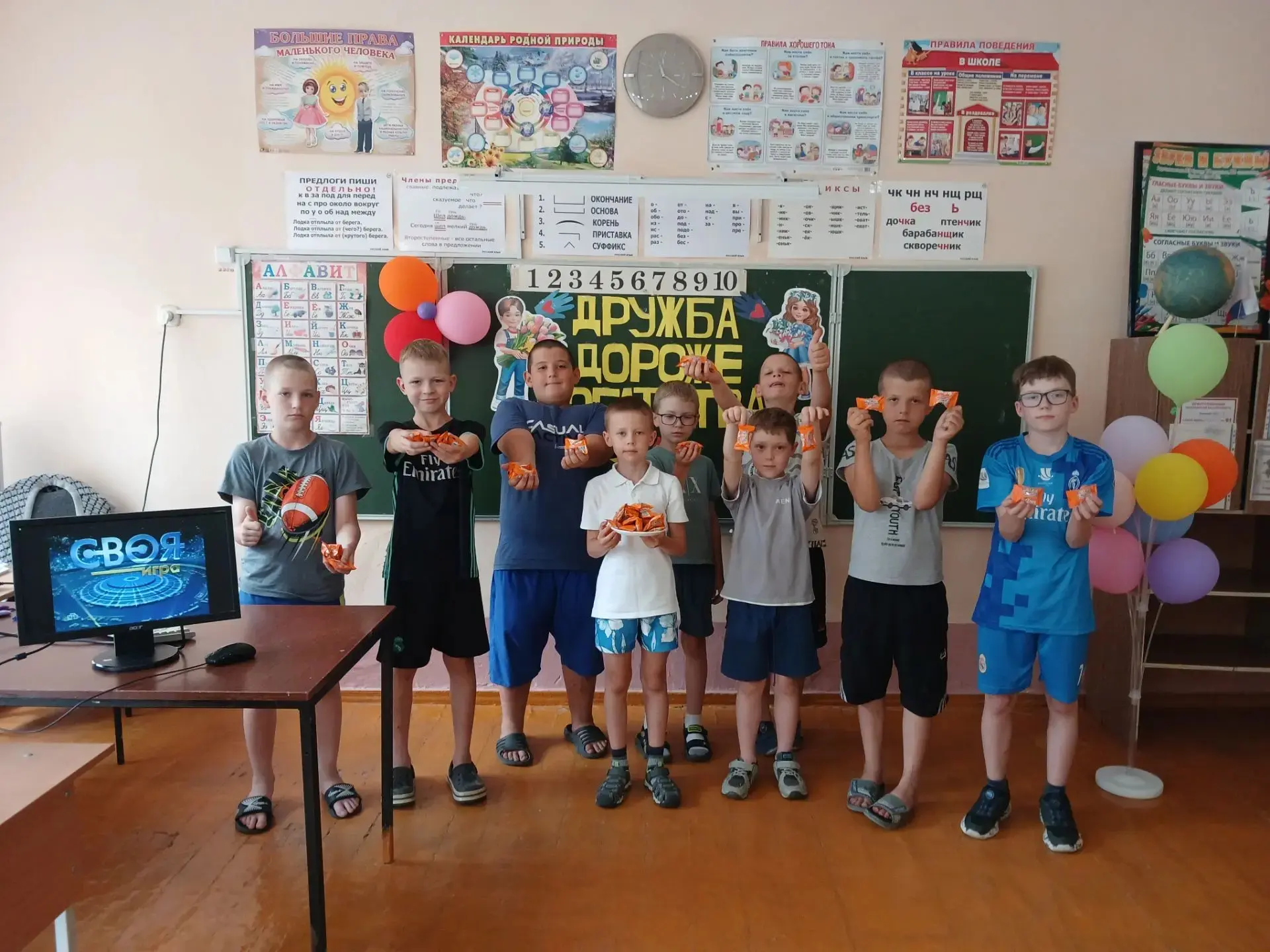 💥24 июня в пришкольном оздоровительном лагере "Солнышко" была проведена "Своя игра" по...