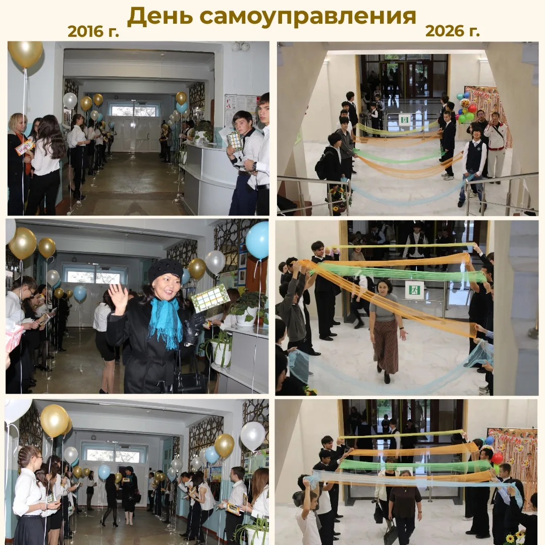 🍁В канун Дня учителя в нашей школе традиционно проходит День самоуправления.