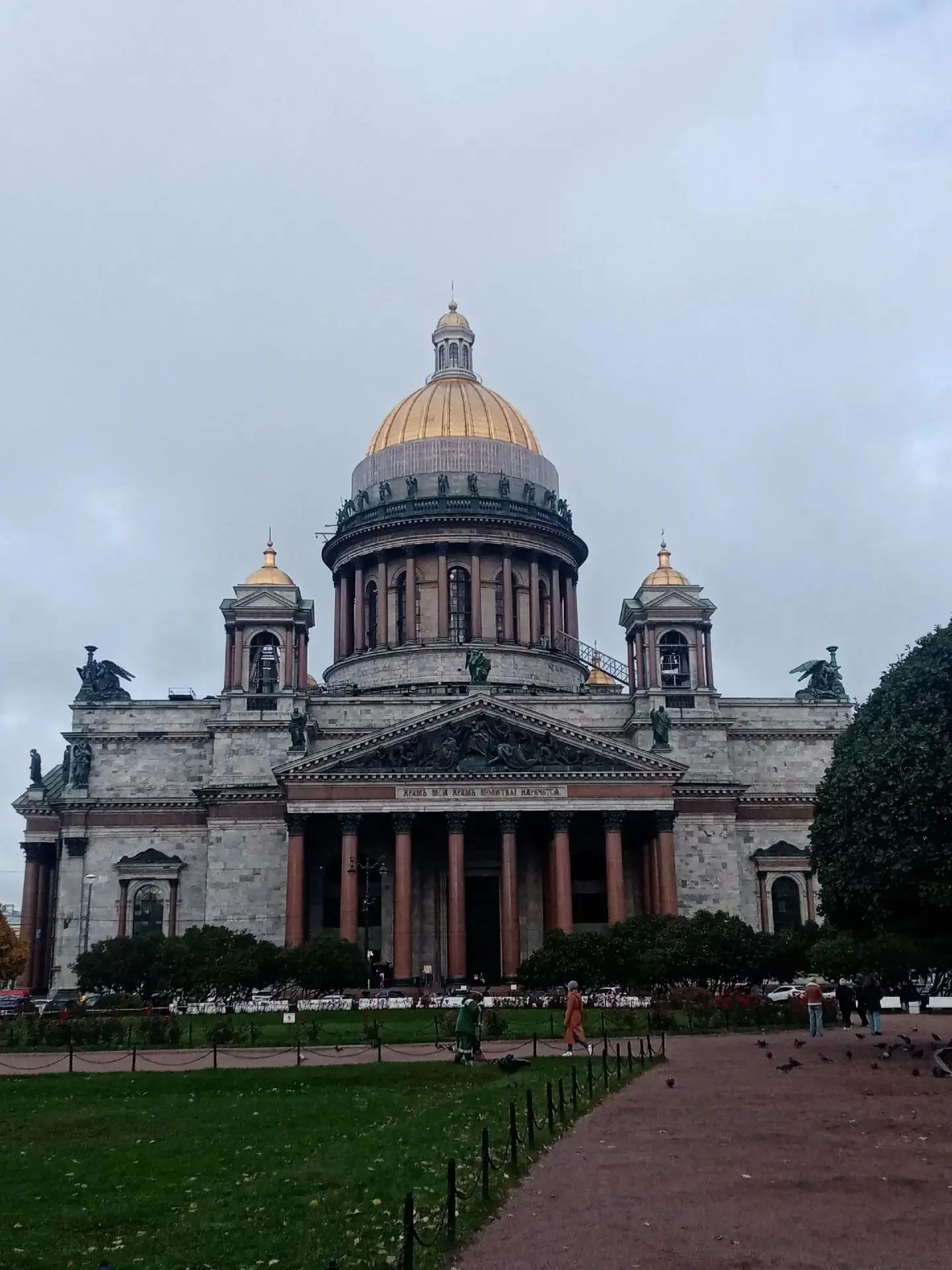 💫Санкт-Петербург из Перми