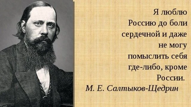 #русь #русичи #русы