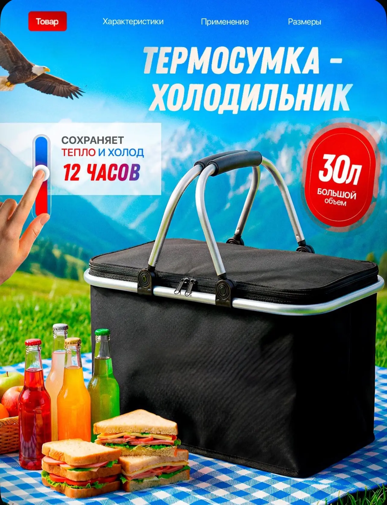 ☀️ Лето, поездки, пикники… и такие находки становятся особенно нужными 😄