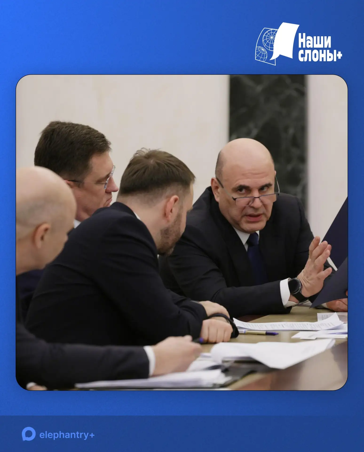 Переоценка ценностей