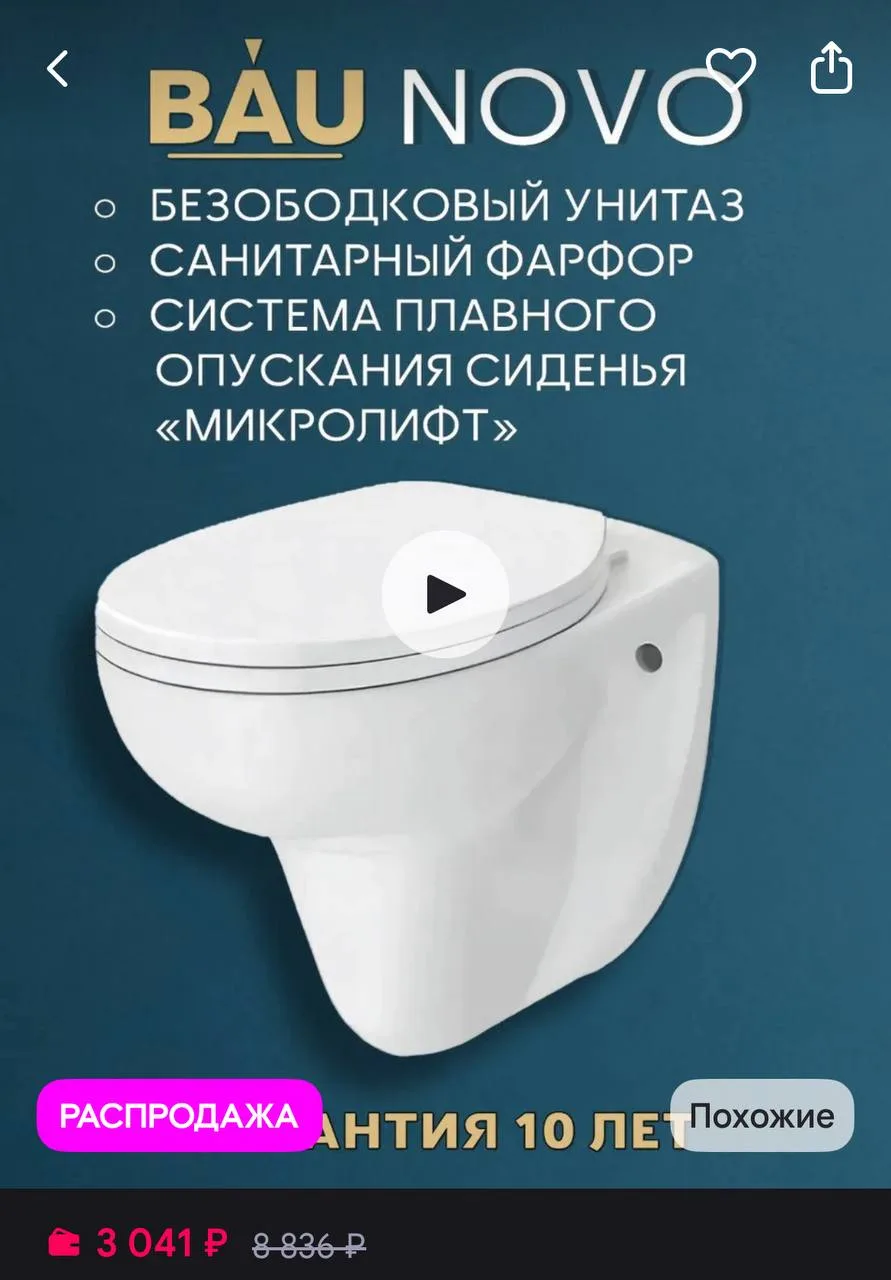 https://www.wildberries.ru/catalog/247655205/detail.aspx?size=387941669