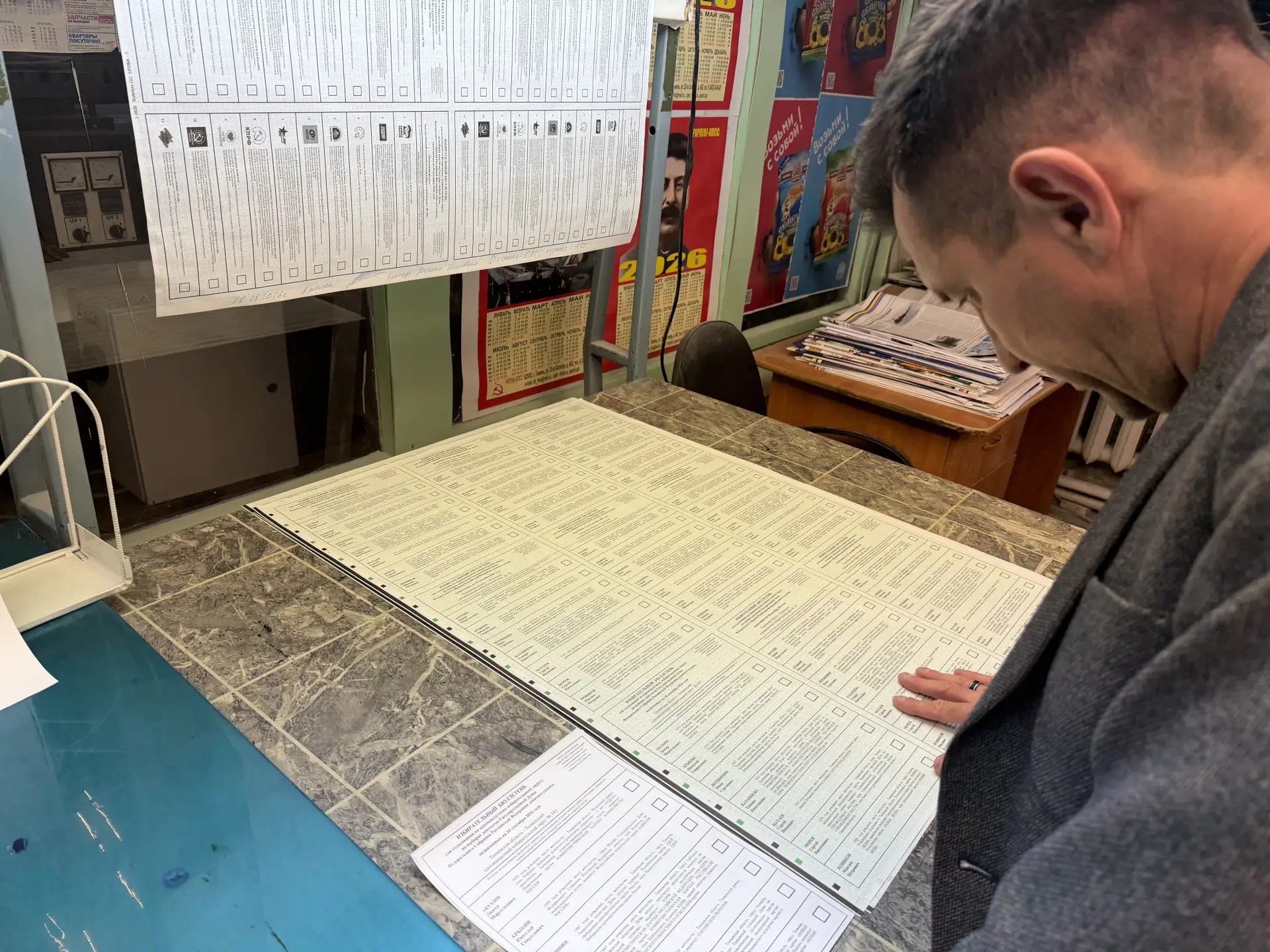 🗳 В Тюменской области началась печать бюллетеней для голосования по одномандатным окру...