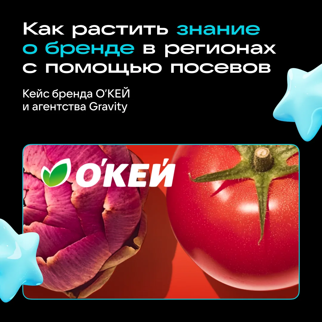 Бренд уже есть в разных городах, а знают о нём не везде. Что делать? 🤔