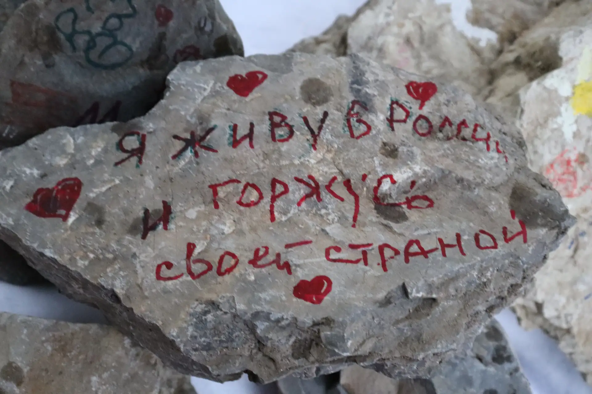 🪨🇷🇺 Россия в каждом слове: арт-объект из камней в станице Советской.

На празднике в станице Сове