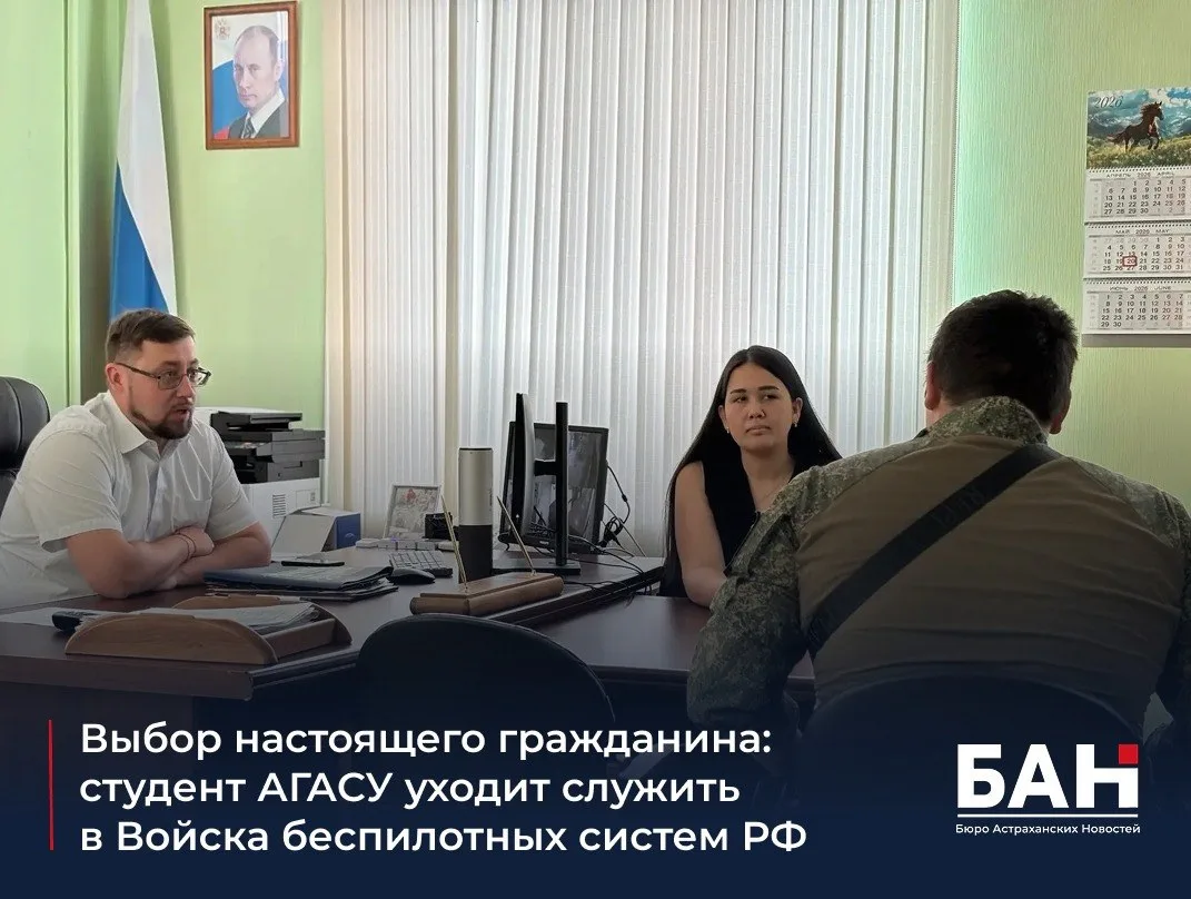 🇷🇺 Студент АГАСУ вскоре отправится на службу в Вооружённые силы России. Он выбрал Вой...