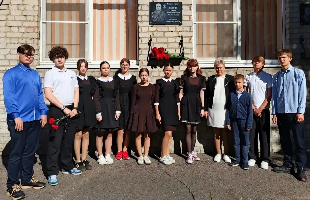 🕯 День рождения Героя