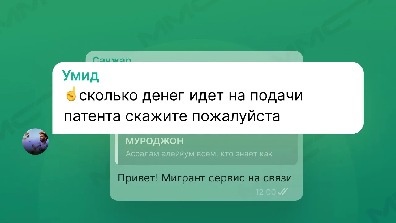 Изображение 1 к публикации «Мигрант Сервис - работа и жилье в России»
