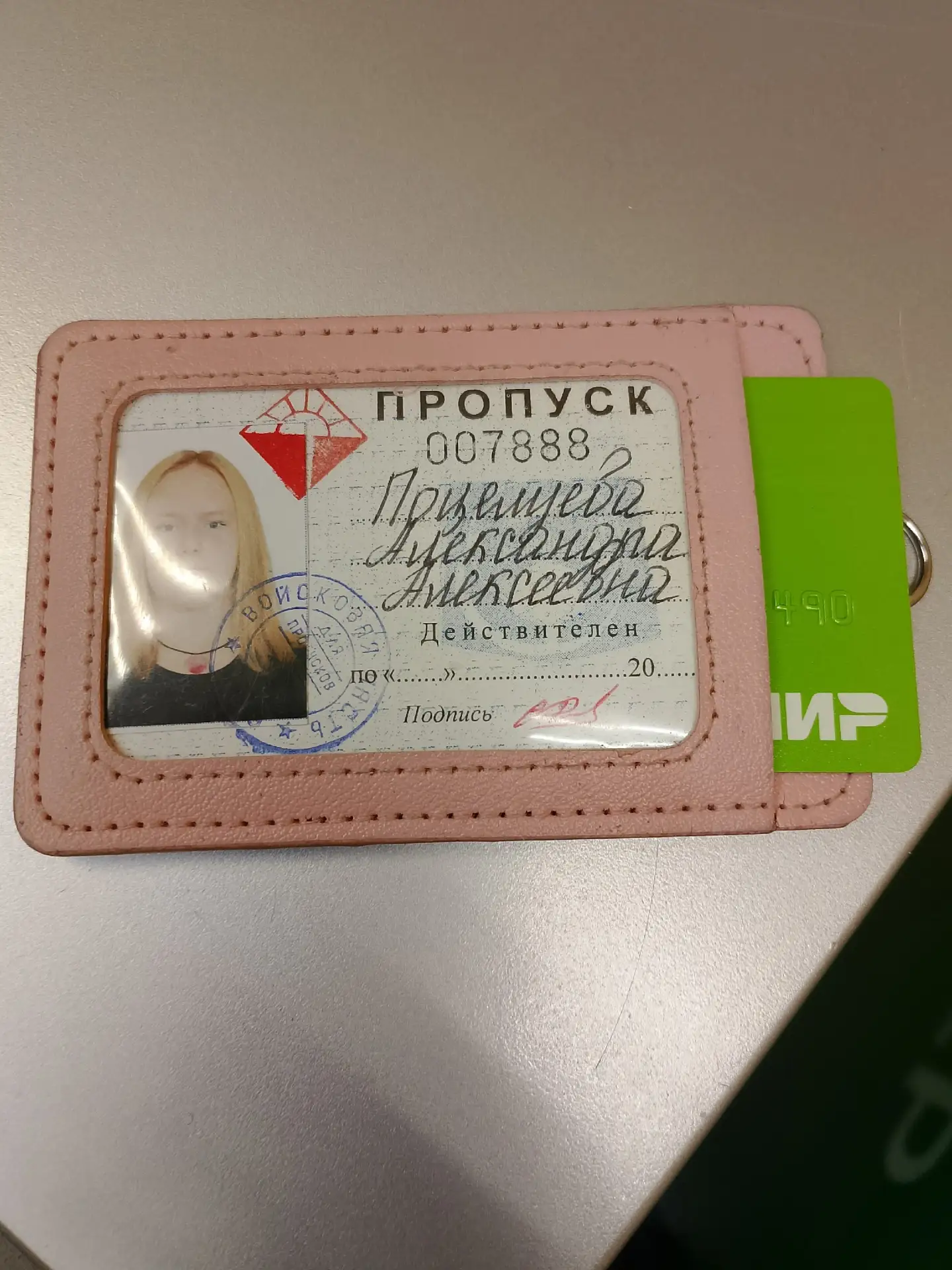 Оставлен пропуск в сбербанке

Роман Майоров

#потеряшки@mp29rus