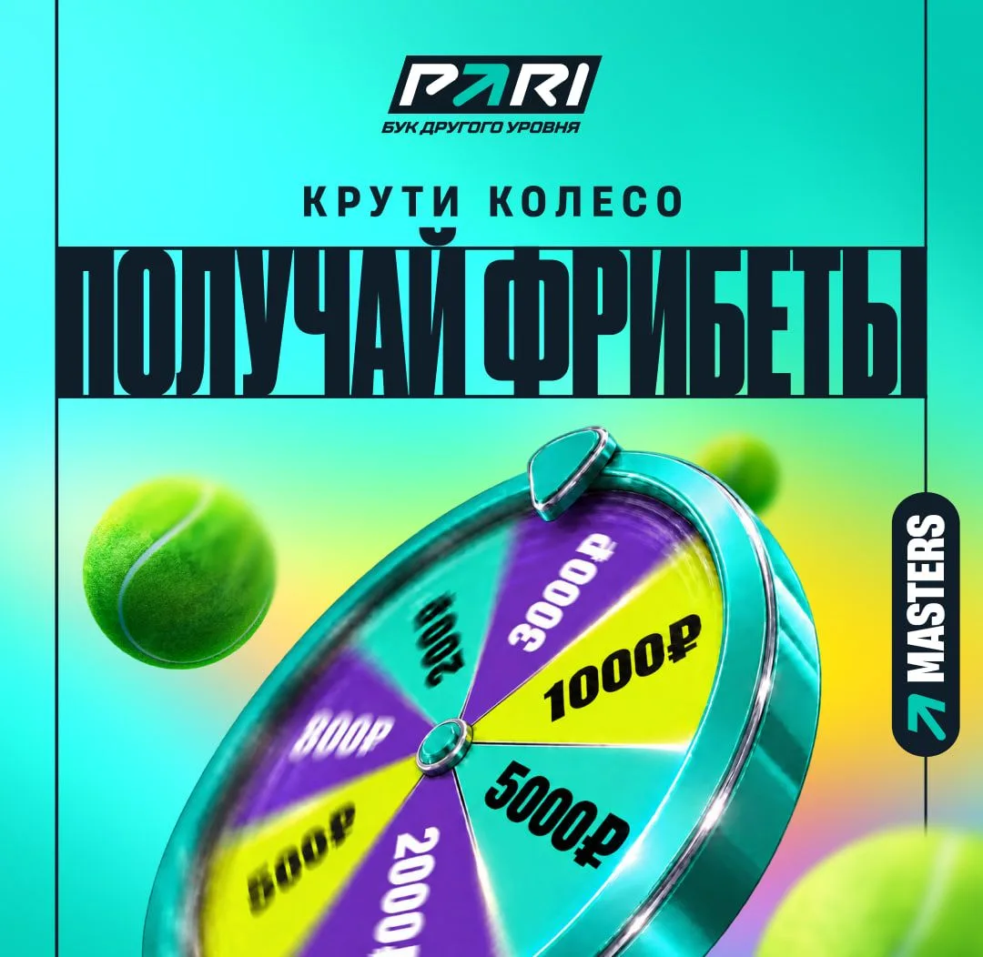 ШАНХАЙ ЗАПУСКАЕТ TOPSPIN