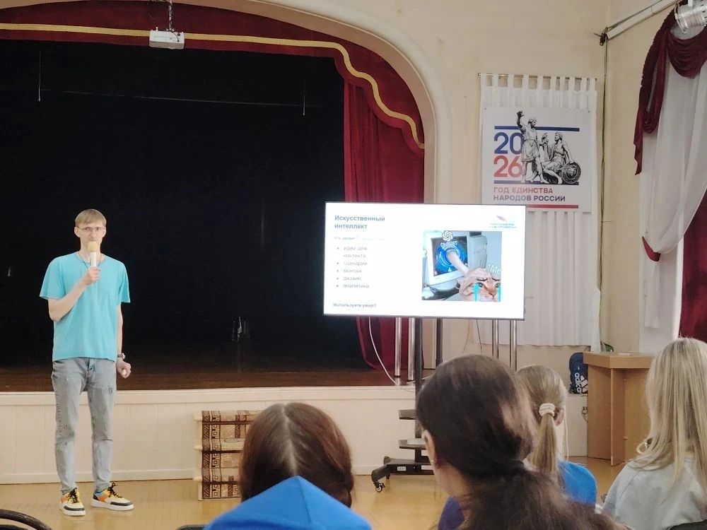 🤔 «Как создаются смыслы в социальных сетях» – это тема, которую Владимир Мишин, руководитель медиа 
