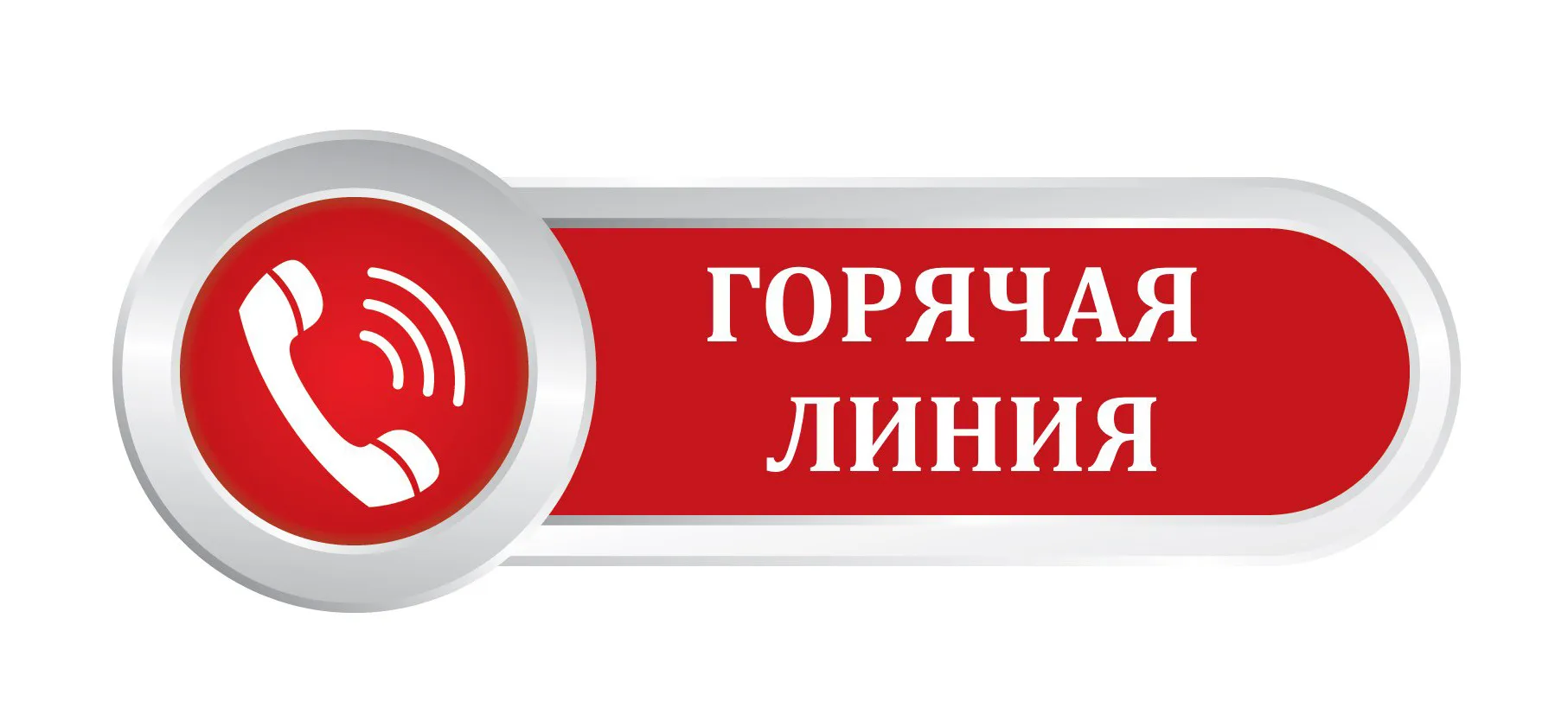 В преддверии Дня знаний, 28 августа 2026 года с 9.00 до 18.00 [перерыв с 13.00 до 14.00...