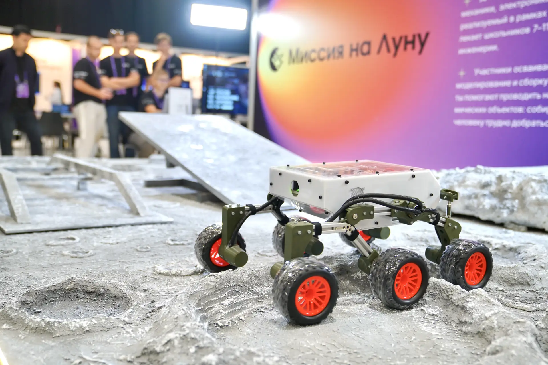 🚀 Космические масштабы и заслуженные награды: как прошел первый день форума «Технопром...