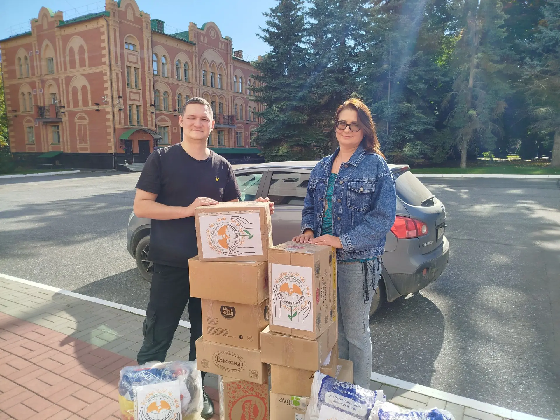 Дорогие друзья и единомышленники ❗️