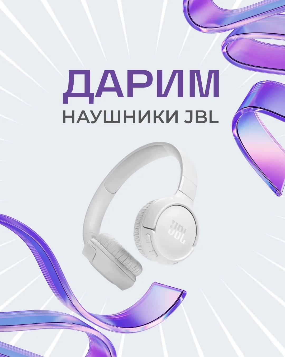 День рождения у нас, а подарки — для вас 🎁