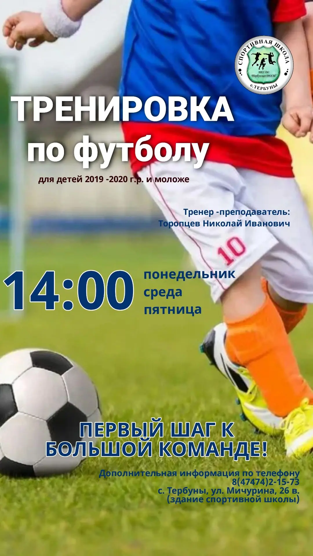 Внимание набор группы ❗❗❗