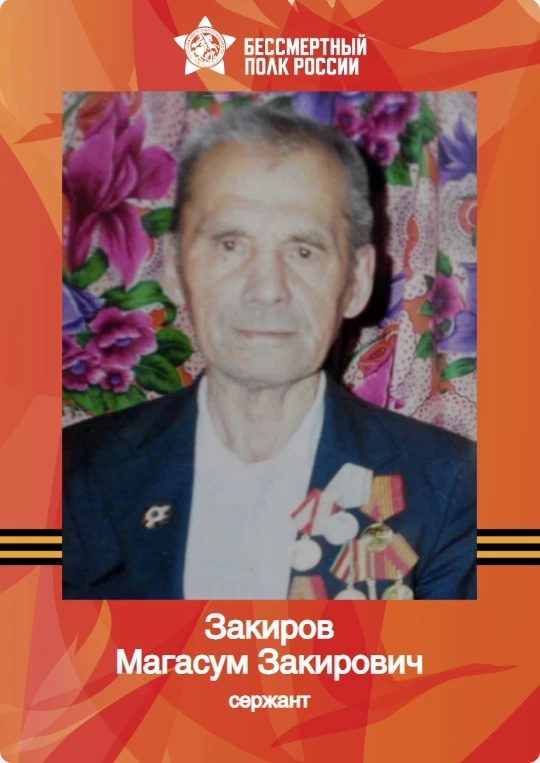 🎖 9 Мая — День памяти, гордости и благодарности   Сегодня мы с благодарностью вспоминаем героев войн
