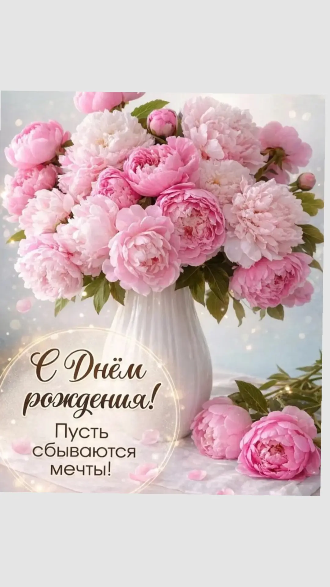 🎉 Поздравляем Марину Алексеевну Батракову с днем рождения!