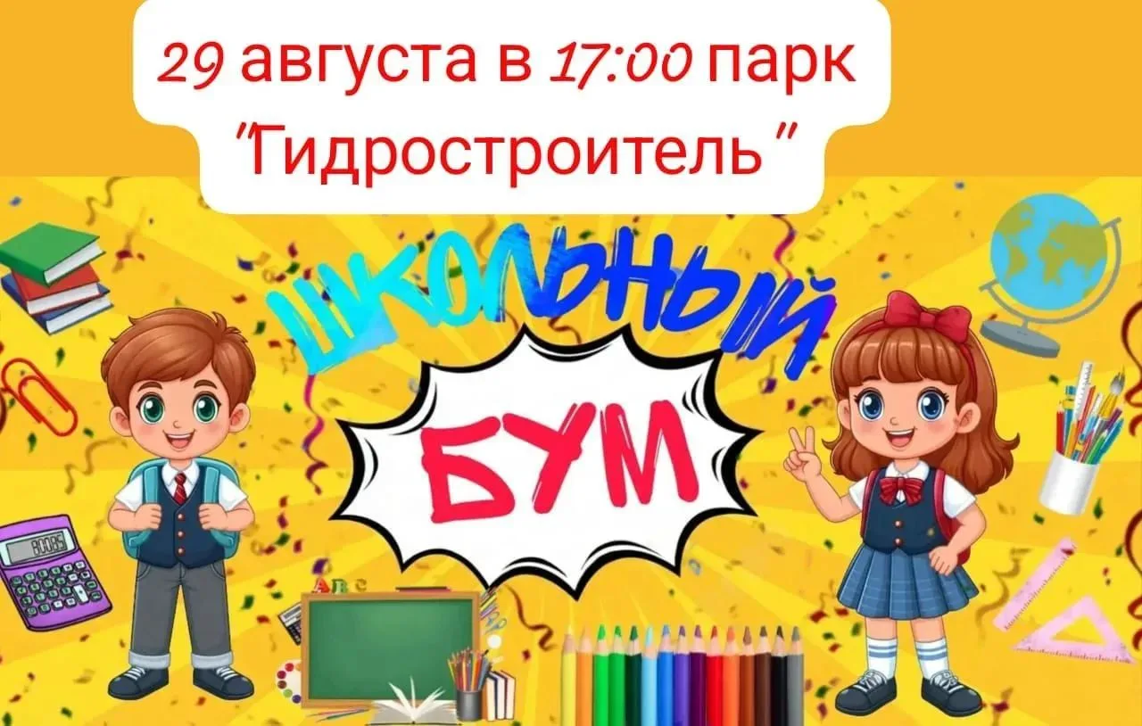 🎉 БОЛЬШОЙ ПРАЗДНИК ДЛЯ ВСЕЙ СЕМЬИ! 🎉