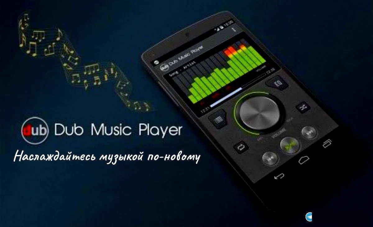 Dub Music Player - Идеально сбалансированный плеер обеспечит чистый и высококачественны...