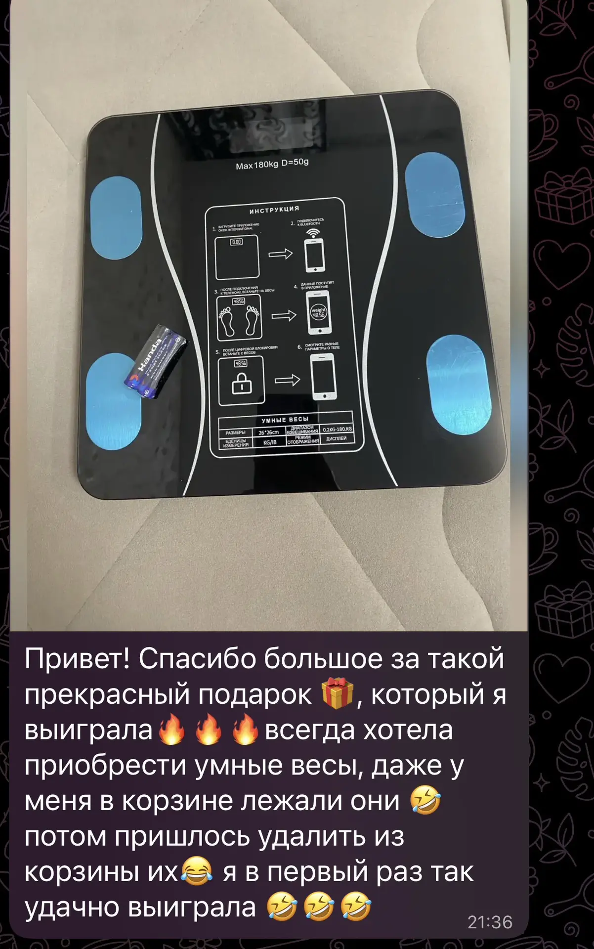 Помните, был розыгрыш. Вот еще один подарок дошел до своего победителя 🤗