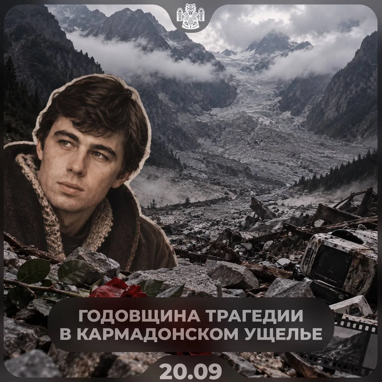Изображение 1 к публикации «Новости Чебоксар и Чувашии»