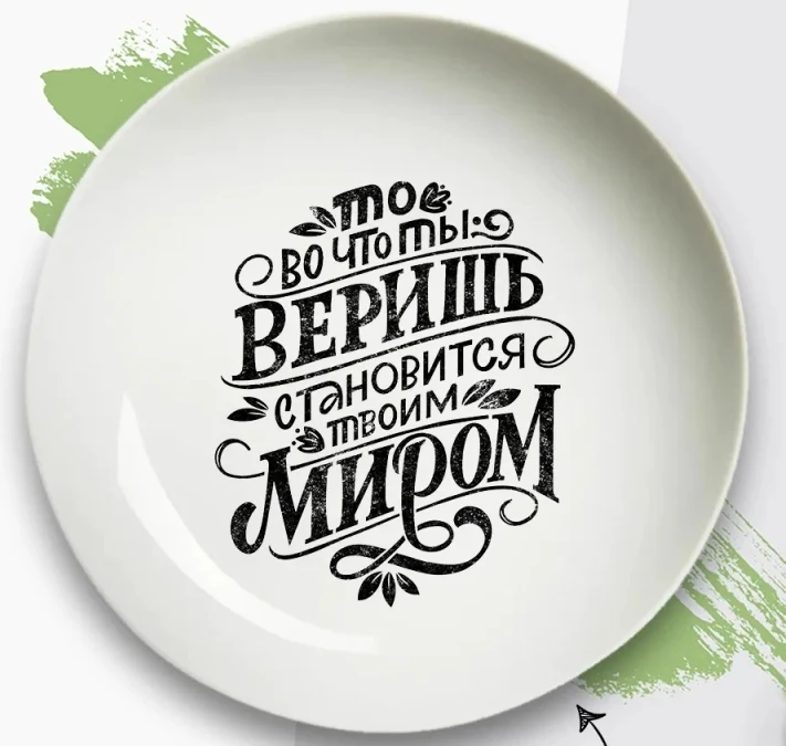Возможность заказа именных, с Вашим фото или фото семьи. Поздравления и пожелания, Благ...